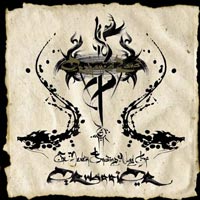ORPHANED LAND - THE NEVER ENDING WAY OF ORWARRIOR ORPHANED LAND - THE NEVER ENDING WAY OF ORWARRIOR